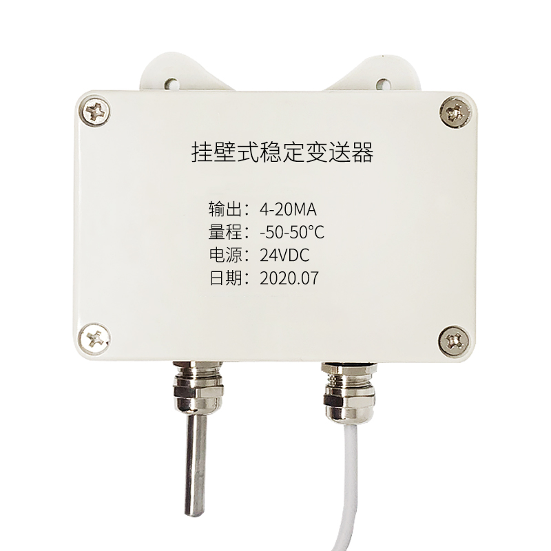 掛壁式溫度變送器2_http://m.gxyifafood.com_溫度儀表_第2張