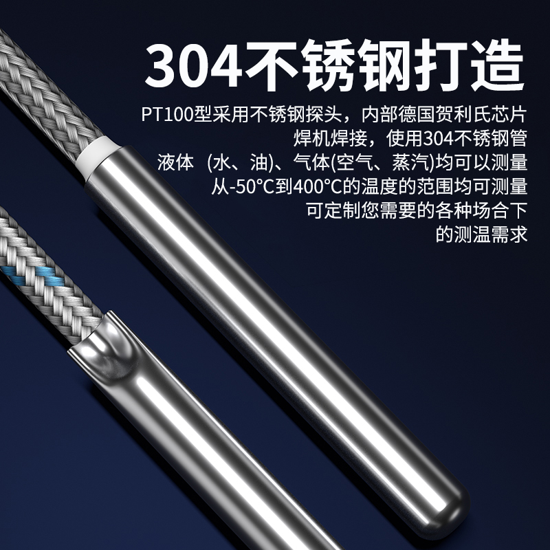 探針式溫度傳感器5_http://m.gxyifafood.com_溫度儀表_第3張