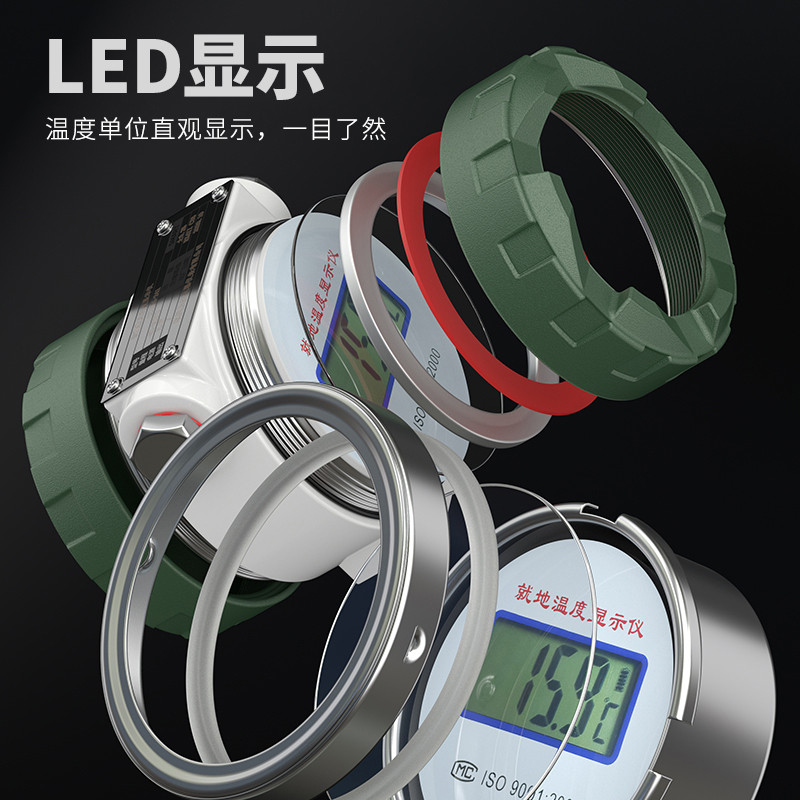 就地溫度顯示儀1_http://m.gxyifafood.com_溫度儀表_第3張