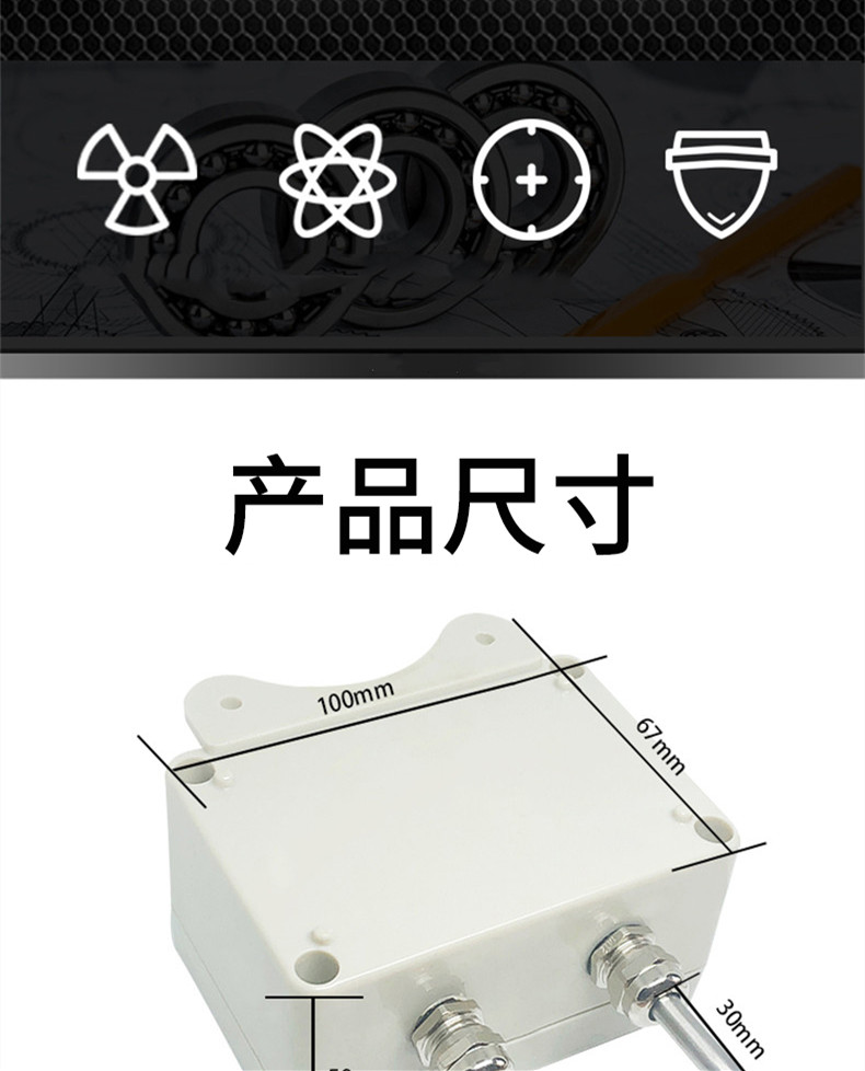 掛壁式溫度變送器2_http://m.gxyifafood.com_溫度儀表_第4張