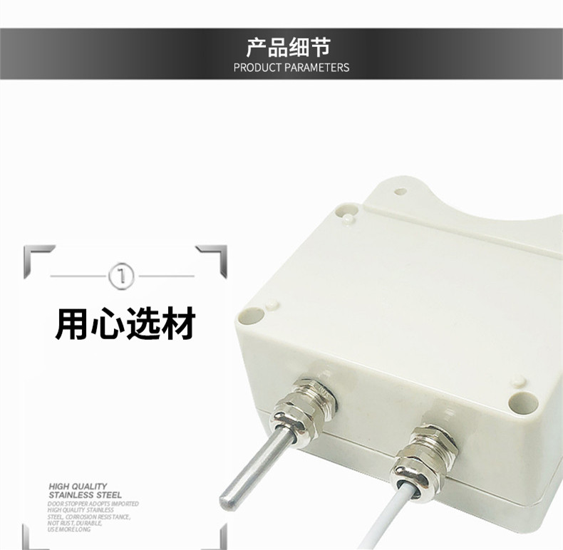 掛壁式溫度變送器2_http://m.gxyifafood.com_溫度儀表_第8張