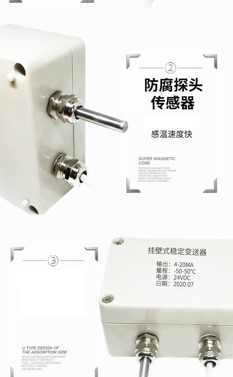 掛壁式溫度變送器2_http://m.gxyifafood.com_溫度儀表_第9張