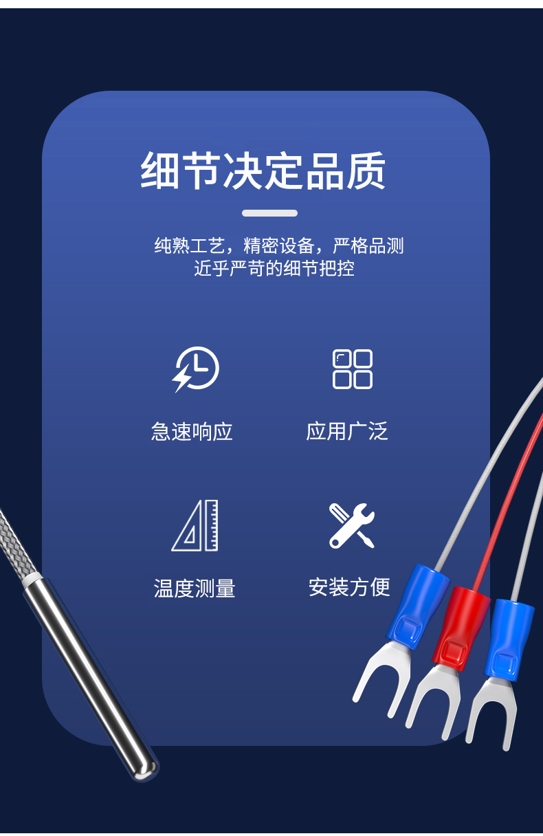 探針式溫度傳感器5_http://m.gxyifafood.com_溫度儀表_第6張