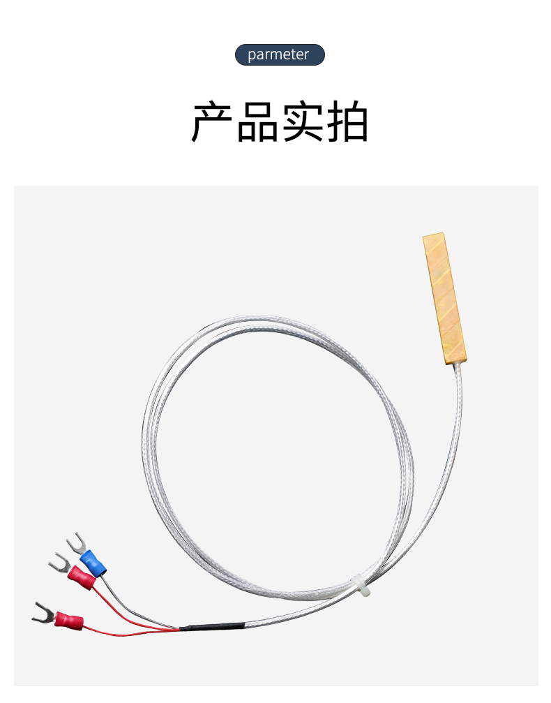 貼片式溫度傳感器7_http://m.gxyifafood.com_溫度儀表_第13張