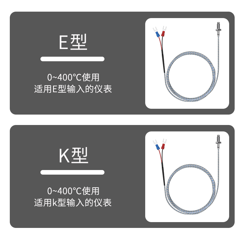 多規格溫度傳感器9_http://m.gxyifafood.com_溫度儀表_第9張