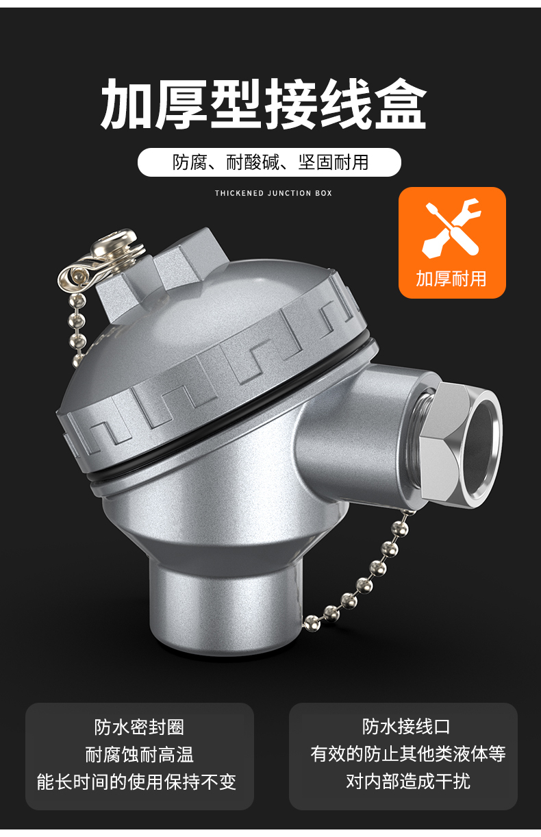 鎧裝熱電偶-阻10_http://m.gxyifafood.com_溫度儀表_第12張