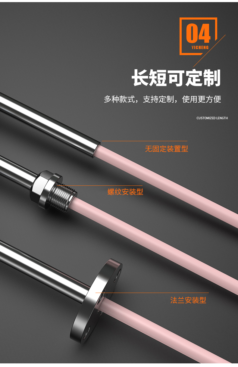 S型鉑銠熱電偶11_http://m.gxyifafood.com_溫度儀表_第10張