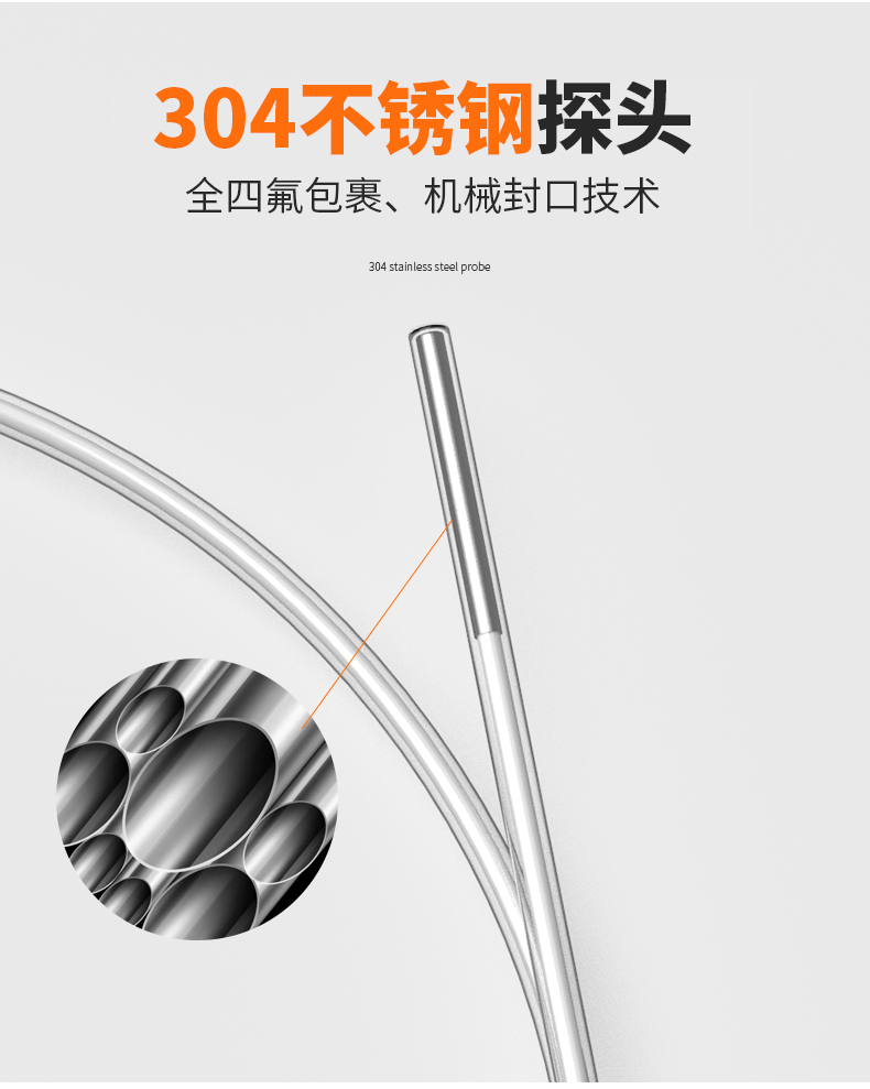 鐵氟龍熱電阻12_http://m.gxyifafood.com_溫度儀表_第11張