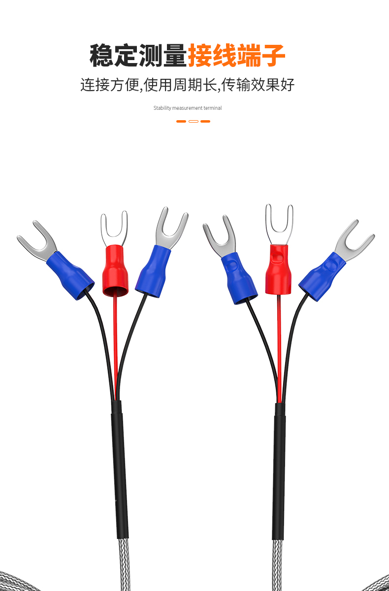 PT100溫度傳感器13_http://m.gxyifafood.com_溫度儀表_第12張