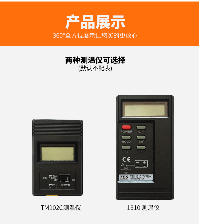 WRNK-187鎧裝熱電偶14_http://m.gxyifafood.com_溫度儀表_第13張