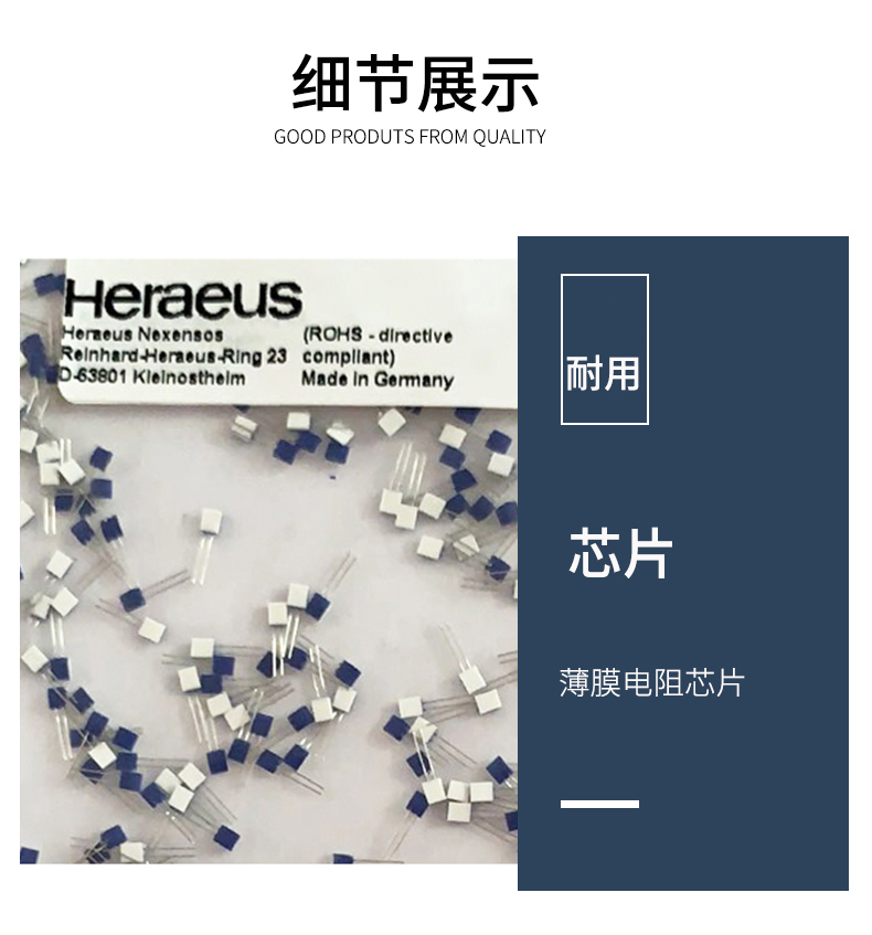 貼片式溫度傳感器7_http://m.gxyifafood.com_溫度儀表_第8張