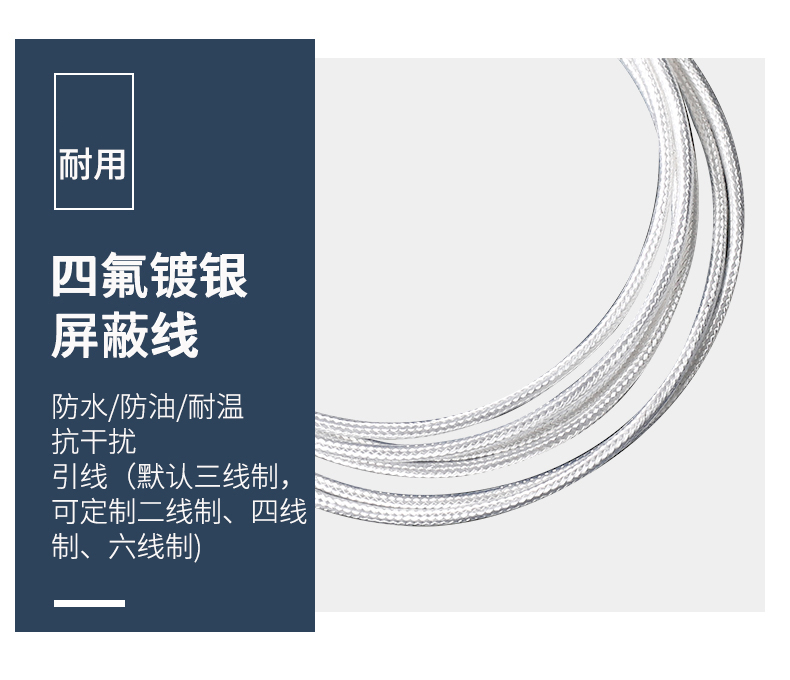 貼片式溫度傳感器7_http://m.gxyifafood.com_溫度儀表_第10張