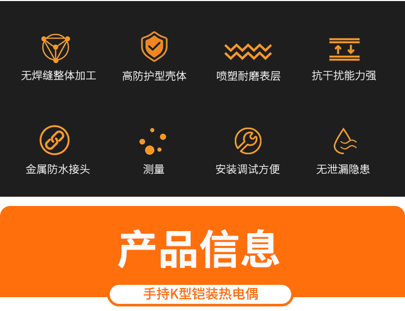2008一體化溫度傳感器8_http://m.gxyifafood.com_溫度儀表_第5張
