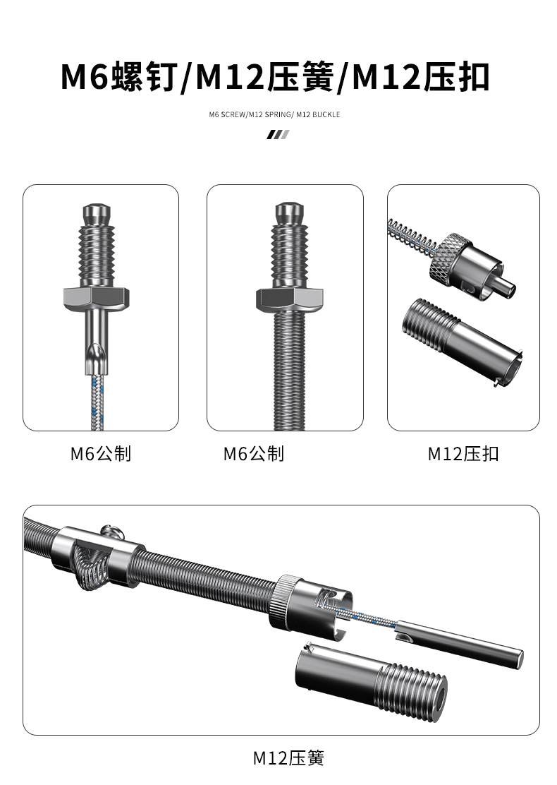 多規格溫度傳感器9_http://m.gxyifafood.com_溫度儀表_第8張