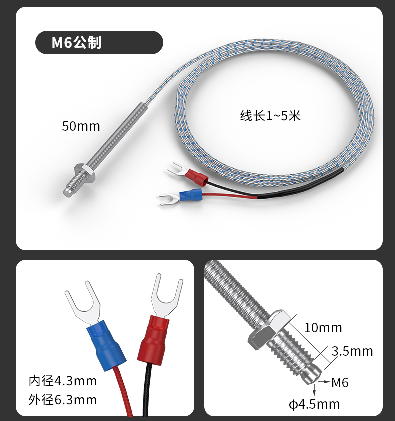 多規格溫度傳感器9_http://m.gxyifafood.com_溫度儀表_第14張