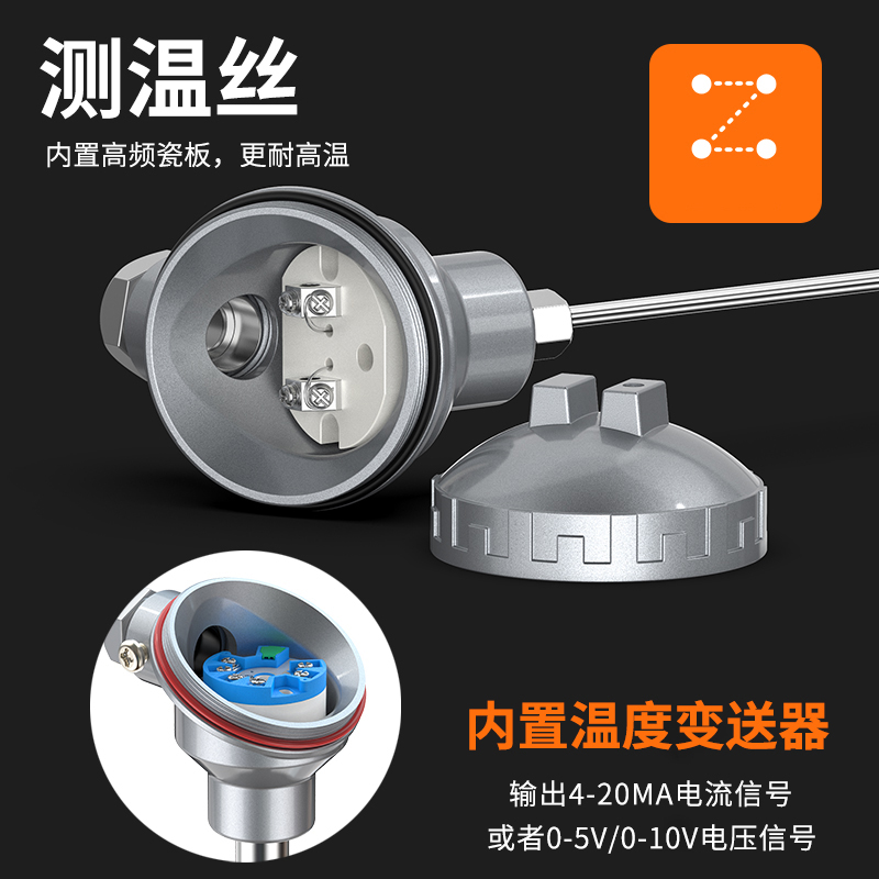 鎧裝熱電偶-阻10_http://m.gxyifafood.com_溫度儀表_第2張