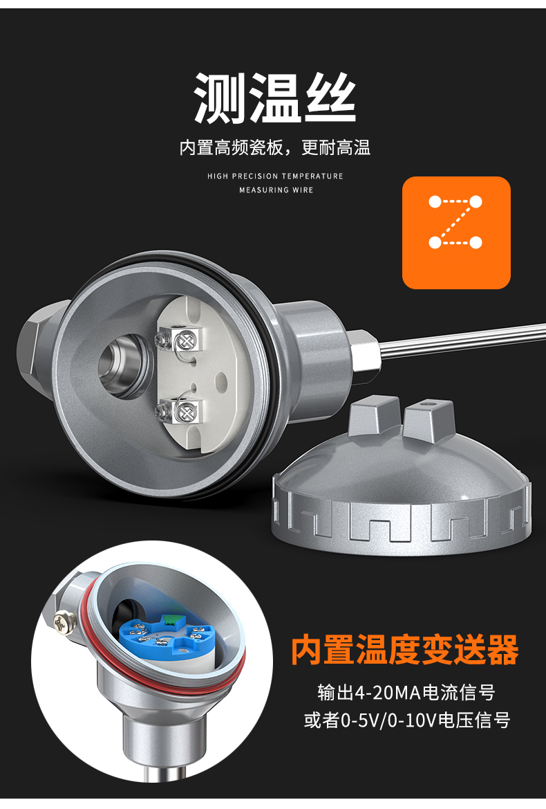 鎧裝熱電偶-阻10_http://m.gxyifafood.com_溫度儀表_第11張