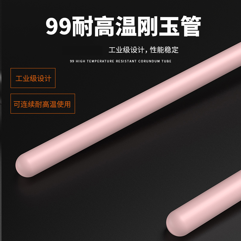 S型鉑銠熱電偶11_http://m.gxyifafood.com_溫度儀表_第3張