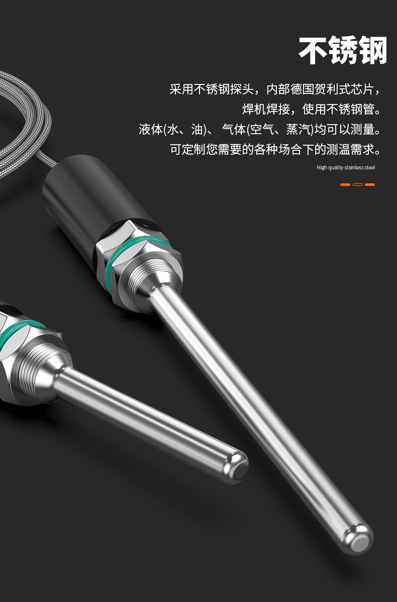 PT100溫度傳感器13_http://m.gxyifafood.com_溫度儀表_第11張