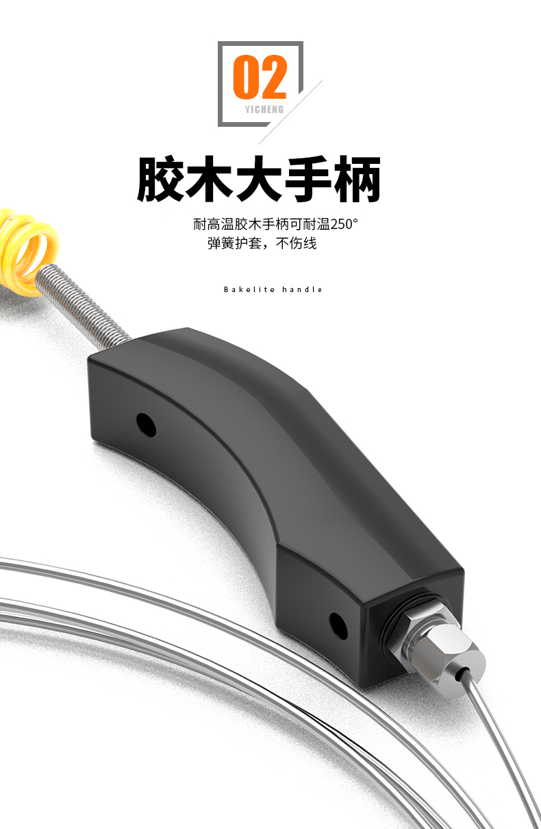 WRNK-187鎧裝熱電偶14_http://m.gxyifafood.com_溫度儀表_第8張