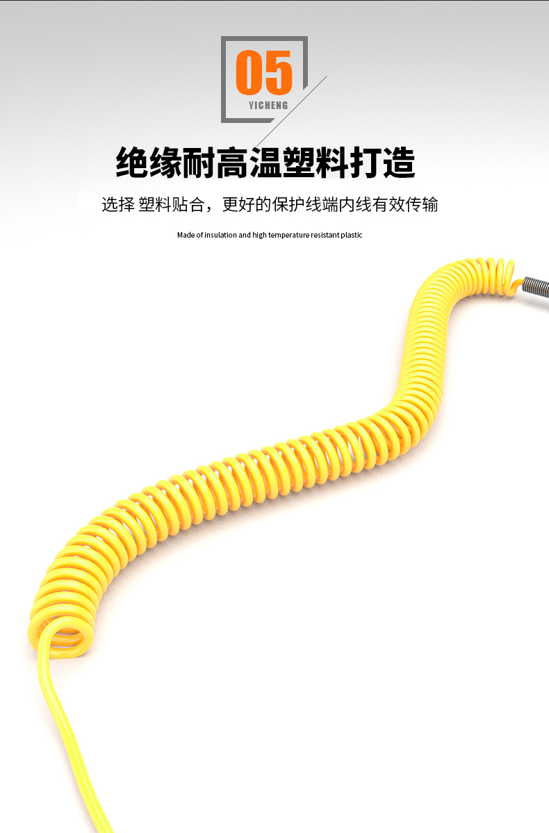 WRNK-187鎧裝熱電偶14_http://m.gxyifafood.com_溫度儀表_第11張