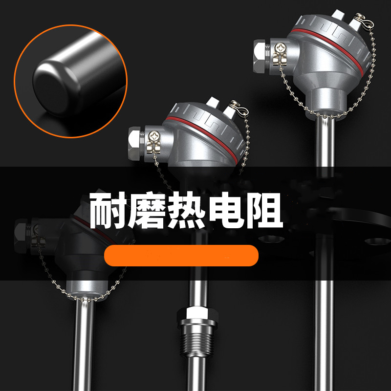 WRNM-131耐磨熱電偶15_http://m.gxyifafood.com_溫度儀表_第4張