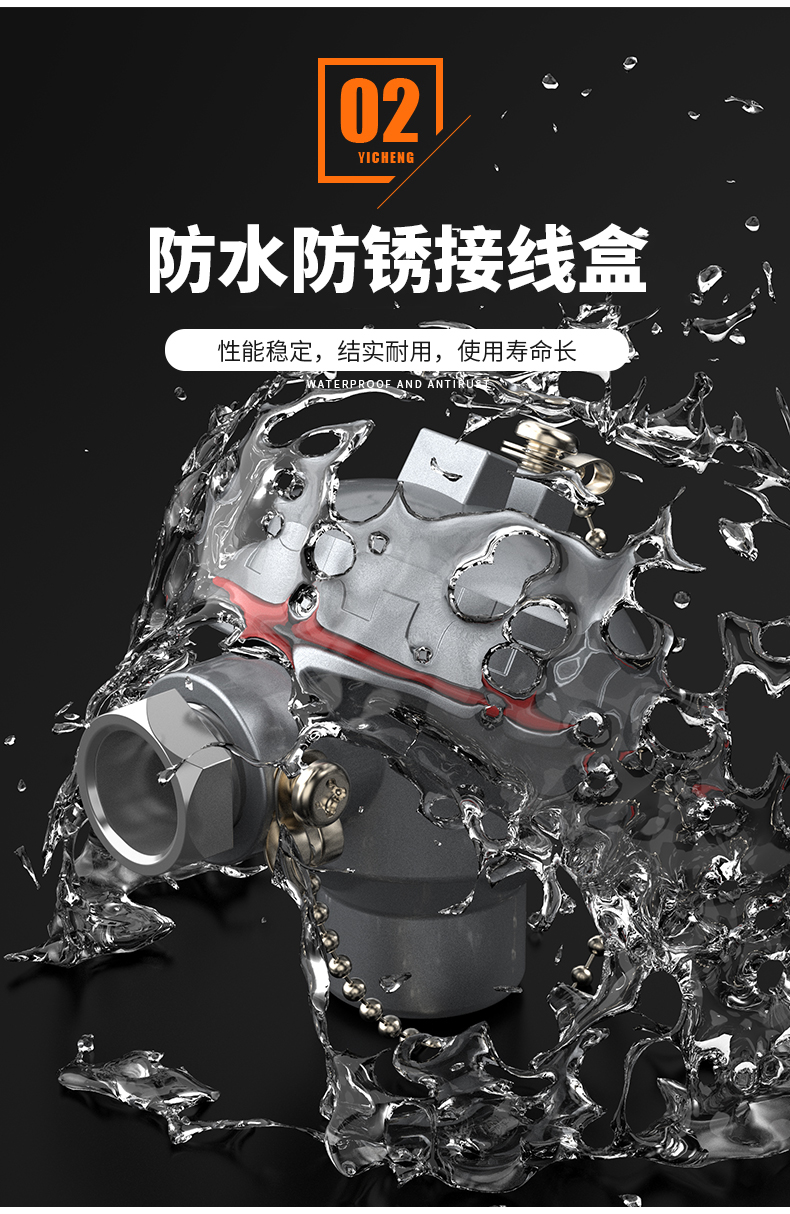 WRNM-131耐磨熱電偶15_http://m.gxyifafood.com_溫度儀表_第10張