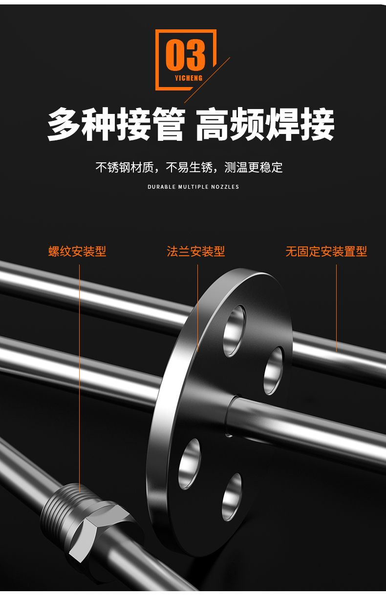 WRNM-131耐磨熱電偶15_http://m.gxyifafood.com_溫度儀表_第11張