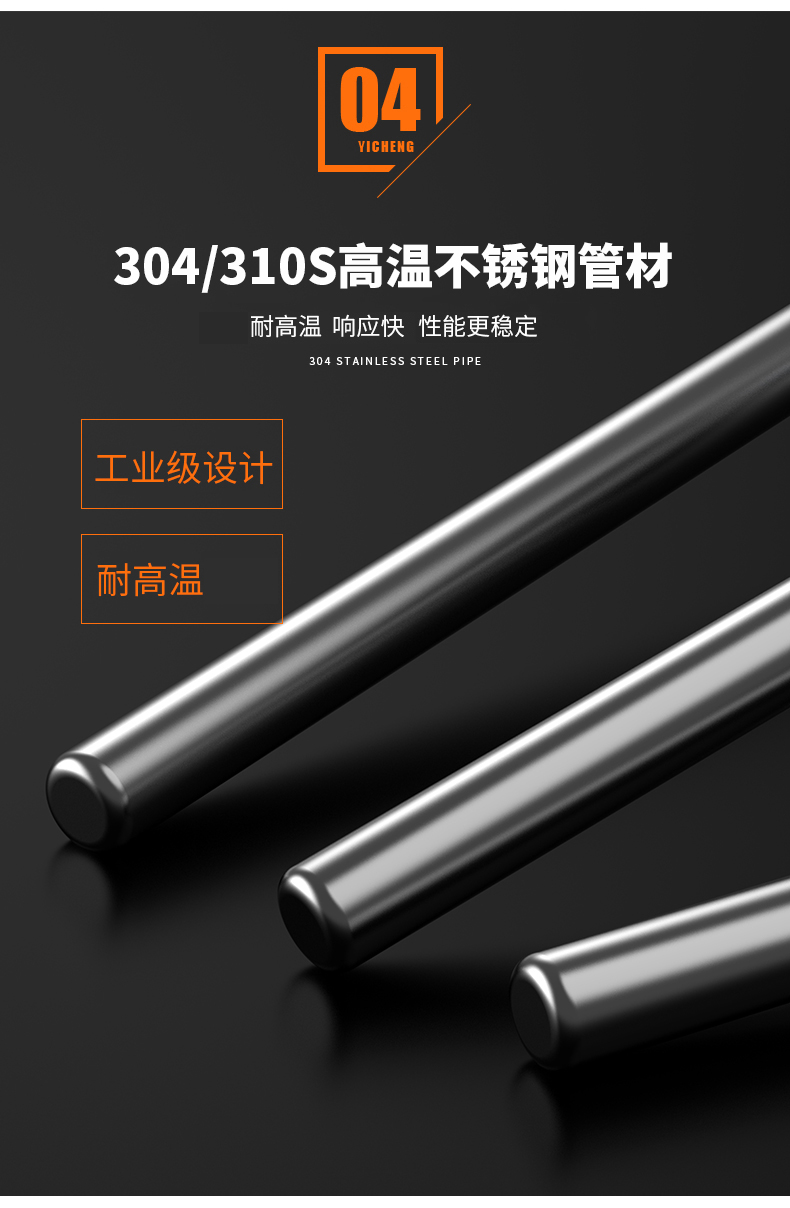 WRNM-131耐磨熱電偶15_http://m.gxyifafood.com_溫度儀表_第12張