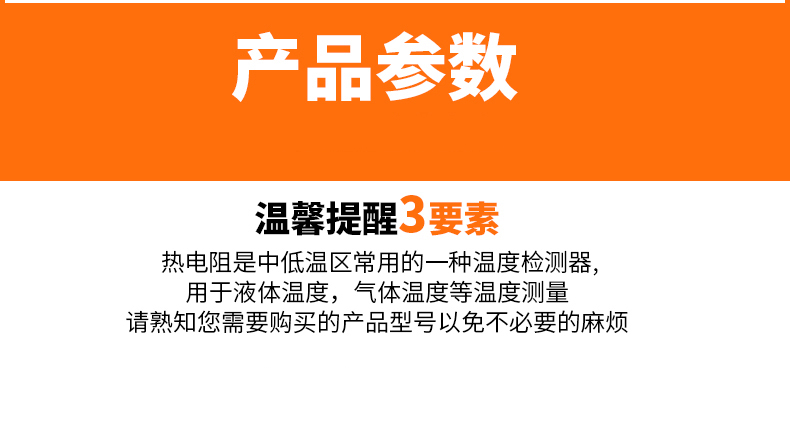 PT-100 一體化溫度傳感變送器16_http://m.gxyifafood.com_溫度儀表_第9張