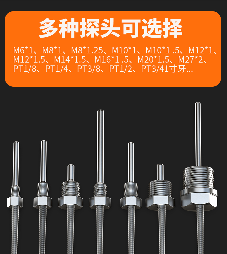 固定螺紋溫度傳感器17_http://m.gxyifafood.com_溫度儀表_第6張