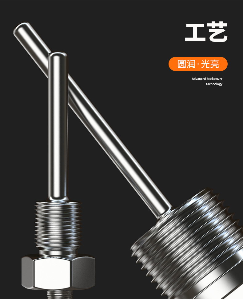 固定螺紋溫度傳感器17_http://m.gxyifafood.com_溫度儀表_第9張