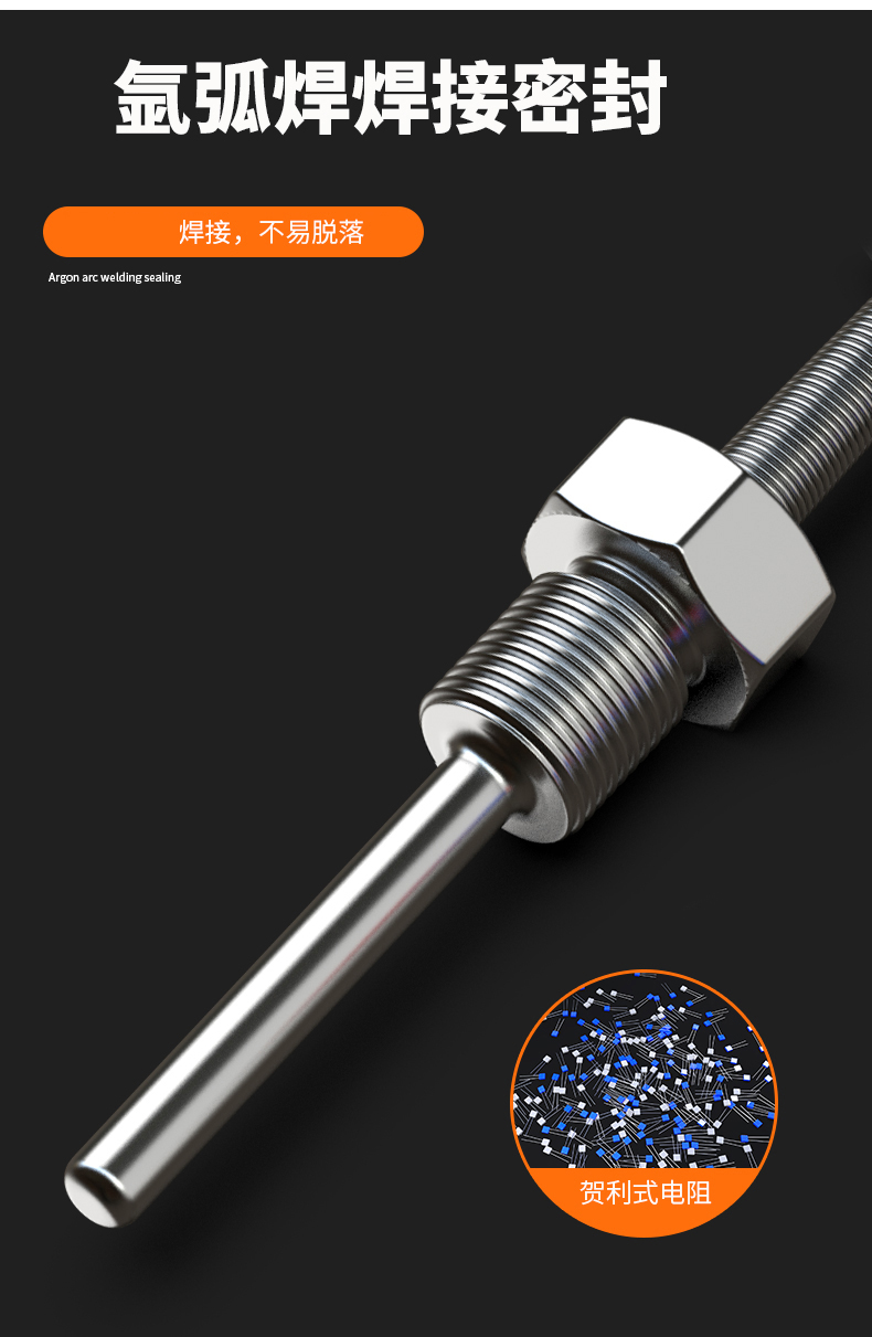 固定螺紋溫度傳感器17_http://m.gxyifafood.com_溫度儀表_第13張