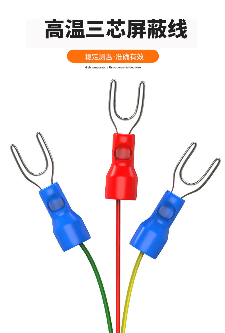 固定螺紋溫度傳感器17_http://m.gxyifafood.com_溫度儀表_第14張