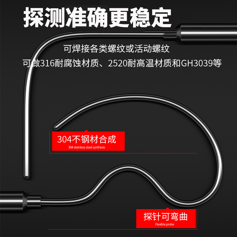 鎧裝溫度傳感器18_http://m.gxyifafood.com_溫度儀表_第2張