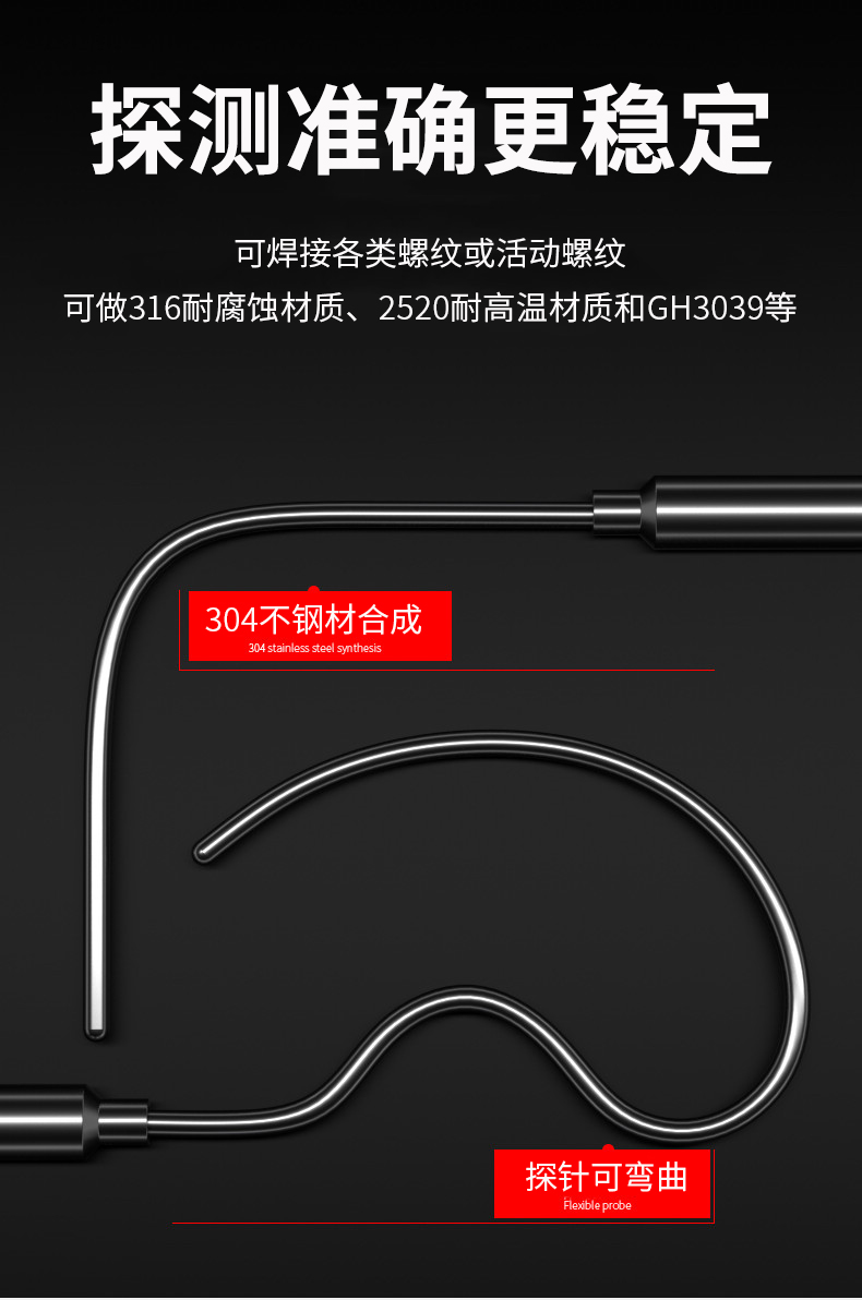 鎧裝溫度傳感器18_http://m.gxyifafood.com_溫度儀表_第10張