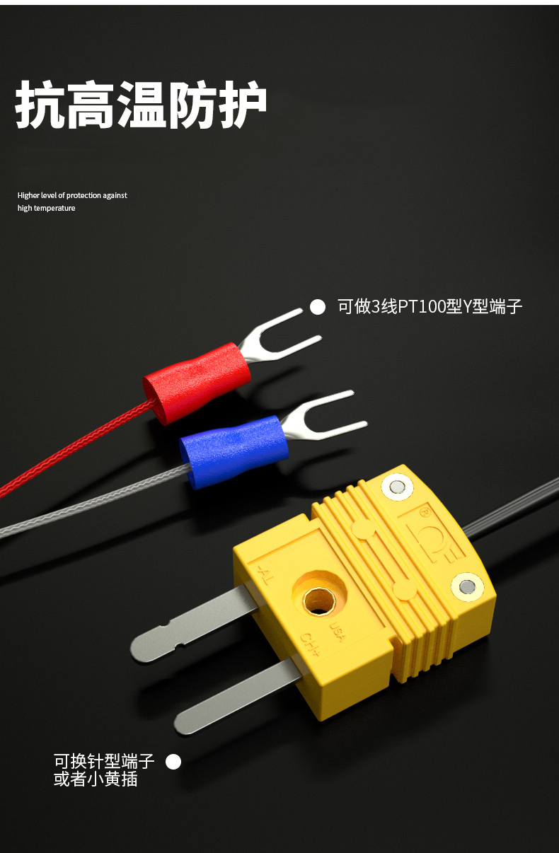 鎧裝溫度傳感器18_http://m.gxyifafood.com_溫度儀表_第12張