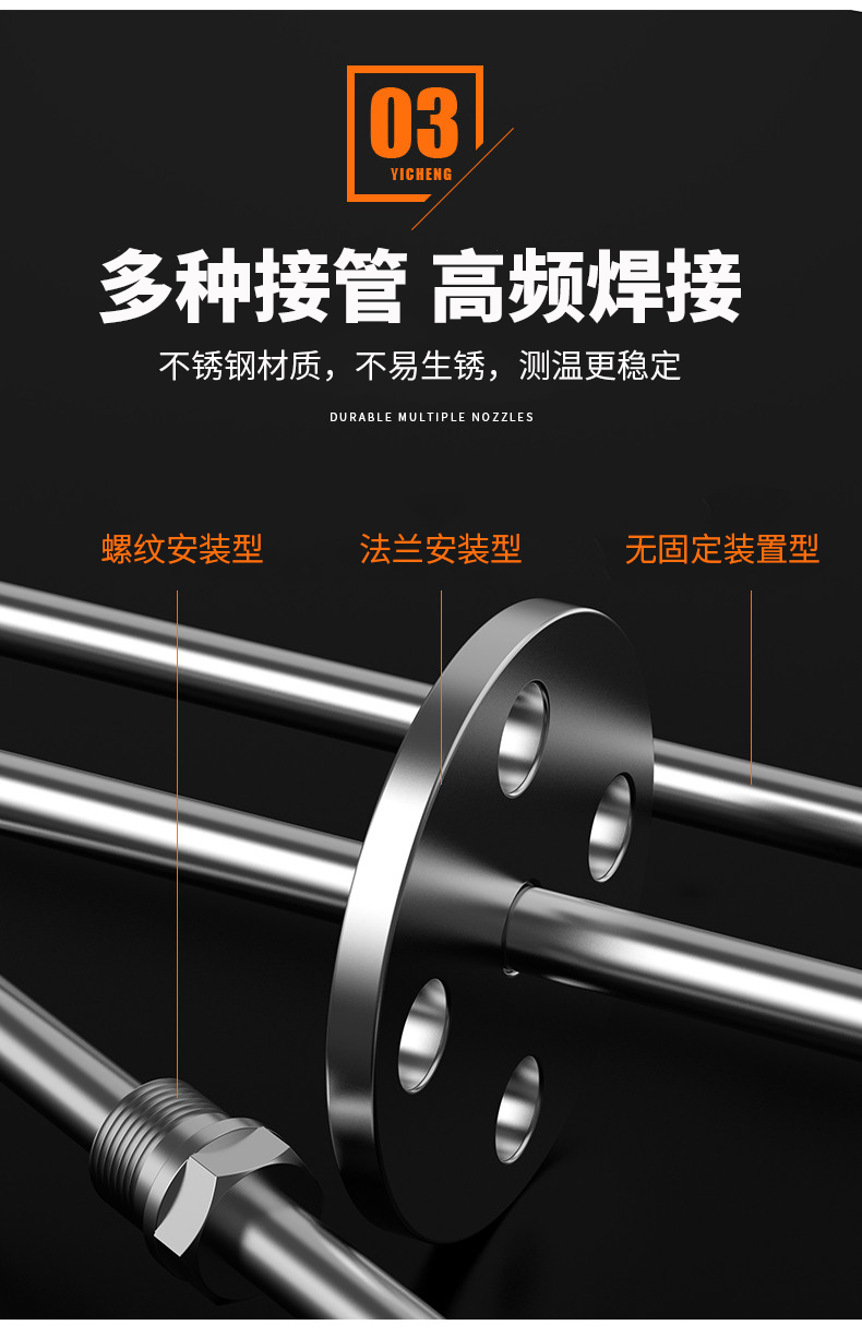 K型溫度傳感器19_http://m.gxyifafood.com_溫度儀表_第11張