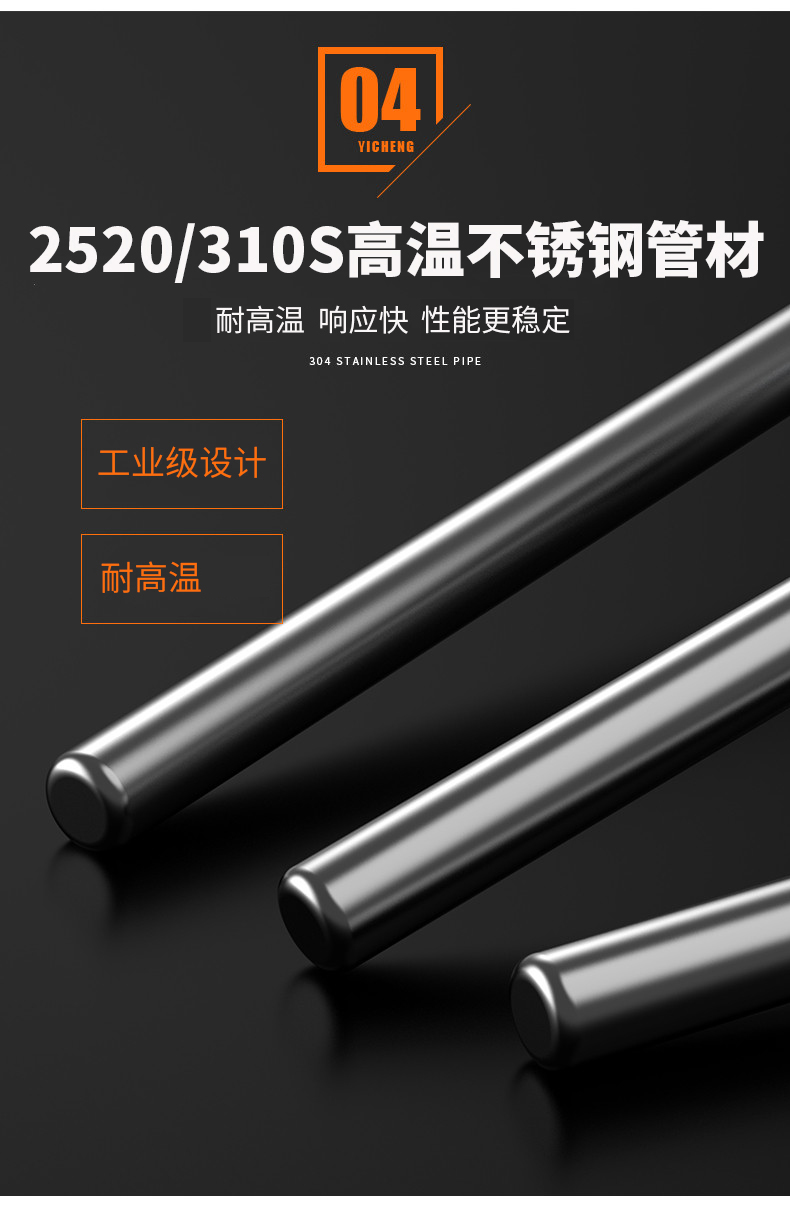 K型溫度傳感器19_http://m.gxyifafood.com_溫度儀表_第12張